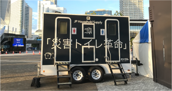 衛生設備機器（トイレトレーラー）