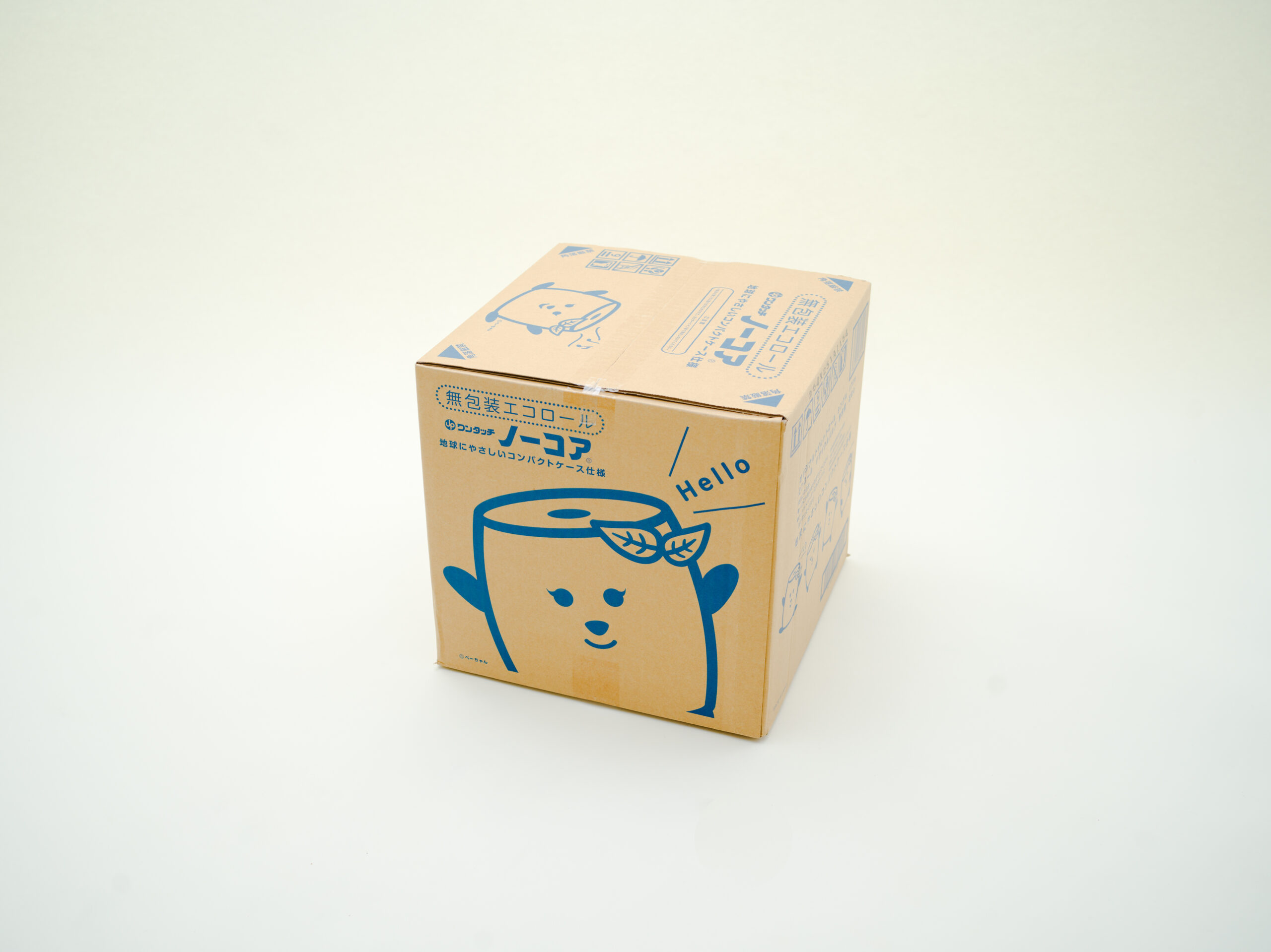 すぐに出来る「エコ」始めてみませんか？